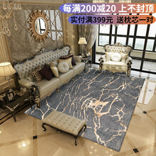 地毯简约现代门毯地上铺的垫子北欧风短毛绒毯子客厅茶几毯卧室床边毯满铺可爱家用飘窗ins防滑地毯 ZZR-21 140*200cm