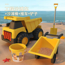 儿童沙滩玩具推车大号铲子和桶小孩宝宝沙漏挖沙土玩沙子工具套装 推车工程四件套【推荐购买】