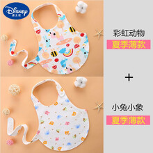 迪士尼（Disney）品牌婴儿肚兜春夏季薄款纯棉花新生儿童宝宝肚围护脐秋冬兜兜护肚神器 彩虹动物+小兔小象(双层薄款) 66cm(66cm(建议3-6个月))