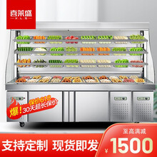 喜莱盛 麻辣烫展示柜 串串点菜柜冷藏柜冰柜保鲜柜冷冻柜 冒菜展示柜 麻辣烫柜 夜幕拉帘款 1.2m