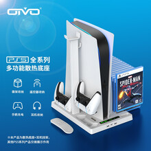 OIVO PS5散热底座 多功能支架 PS5手柄座充、耳机支架多合一底座 ps5配件 白色