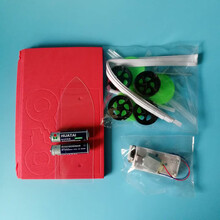 风帆车手工制作电动风帆船水陆两栖车船手工发明科技小制作diy自制儿童科学实验 电动风帆船【材料包】+电池