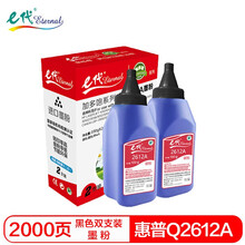e代 Q2612A碳粉双支装 适用hp惠普打印机1020plus硒鼓m1005mfp墨盒12a 1010 CF280A墨粉M401A 303佳能LBP2900