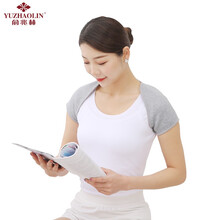 俞兆林（YUZHAOLIN）HJ01 艾草护肩 夏季透气竹炭保暖贴合护具支撑男女 S码