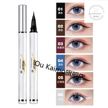 小奥彩色丁眼线笔防水防汗持久不晕染蓝色奥汀眼线液笔两支装彩丽蔻 04蓝色+06白色