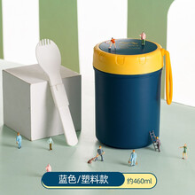 悠家良品（UPSTYLE）不锈钢饭盒多层分格带提手上班族带饭便携餐盒汤杯可微波 黄蓝撞色【塑料款/含勺子】焖烧杯