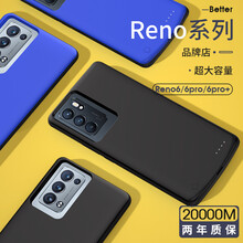 黑天虎 适用reno6背夹电池oppoReno6pro无线快充电宝6pro+手机壳一体充式电源 Reno6pro 黑色 进口电芯