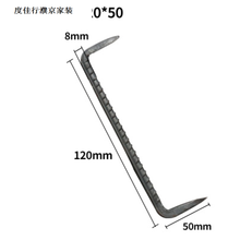 马钉骑马钉两头尖钉螺丝钉U型钉蚂蟥钉扒钉铁钉抓钉大马钉墙钉子 螺纹钢8* 120*50 十个