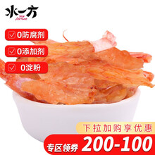 水一方现烤鱼片香辣鱿鱼丝鳕鱼安康鱼开背虾蟹柳棒夹心海苔肉松卷小包装大连特产办公室零食分享装 开背虾30g