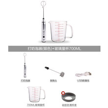 2021新款电动打奶泡器 川岛屋奶泡机电动打奶泡器咖啡搅拌器奶泡打发器牛奶打泡器打泡机 打奶泡器(银色)+玻璃量杯700ml