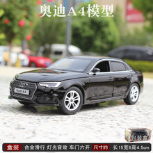 奥迪A3模型A8车Q7仿真儿童合金玩具车Q5汽车RS5男孩礼物R8A7 奥迪A4黑色