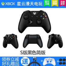 微软Xbox Series X 电脑蓝牙无线二代精英手柄二代XBOX 赛博朋克 绝对领域我的世界手柄 S版【黑色】
