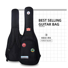 吉他包41寸防水防震38寸通用吉它套可爱39寸男女民谣学生琴包加厚潮流 黑色38寸39寸通用款