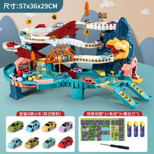 盘山轨道车汽车闯关小火车恐龙大冒险停车场儿童宝宝玩具3岁4男孩 地图【音效】大款【3层恐龙大冒险-礼盒】带8车