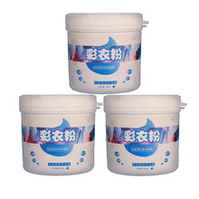 彩漂白剂彩色衣物通用还原彩票粉婴儿宝宝彩漂粉去渍去黄增白家用 彩衣粉三桶(买二送一)