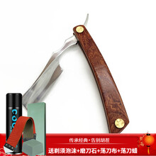 手动剃须刀 老式刮胡刀剃刀刮刀理发店家用刮脸修鬓角刮头发廊理发店刮刀刮脸刀 #【家用推荐 亮光】剃刀-S5