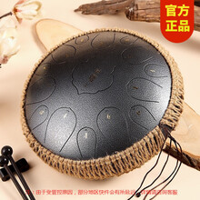 华蜀空灵鼓 15音色空鼓玄空鼓手碟鼓钢舌鼓演奏级13音初学者儿童成人小众易学莲花鼓入门乐器 12.5英寸15音 花银色