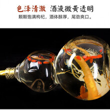 长白山人参枸杞酒52度1000ml药酒补酒养生酒纯粮正宗酒水 简装.(没有礼盒)