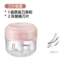 迷你家用电动蒜泥神器辅食机小型打拉捣绞肉蒜蓉机料理机 手动打蒜泥(粉色)双刀(带备用刀)