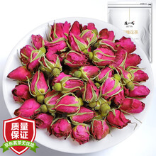 【发2袋共500克】陈一凡玫瑰花茶重瓣红玫瑰花草茶干玫瑰平阴玫瑰散装袋装泡水喝的花草茶250克/袋