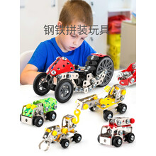 儿童拧螺丝钉组装拼装玩具拆装工程车可拆卸男孩3岁6益智套装动手 定制联系客服 单拍不发货！