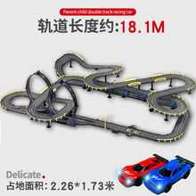 稚气熊 轨道赛车玩具男孩6双人7套装大型赛道8-10岁电动遥控生日送礼物品 升级高难度18.1米【带圆环配置】 电动遥控+2车+10电刷