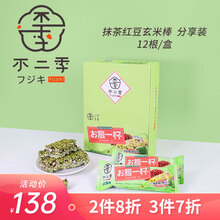 不二季休闲零食 京东