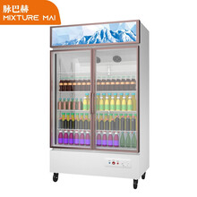脉巴赫 双门冷藏展示柜 立式商用冰箱保鲜饮料冷柜 超市冰柜冷饮陈列柜