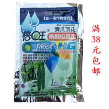 黄瓜顶花带刺拉直灵 黄瓜 丝瓜 苦瓜 拉直 增产 保花 保果 增长