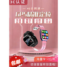 【官网直营】小天才儿童电话手表 z6z5巅峰版同款z7d2d3小天才智能钢铁侠定位双摄男女学生防水官 巅峰绿32G+视频通话+AI学习 官方标配