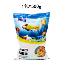 屿笙宠具 鱼缸盐水族观赏鱼专用鱼盐金鱼鹦鹉鱼杀盐鱼缸消毒盐海盐矿物盐 杀盐一包