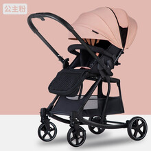 传奇贝贝 婴儿推车可坐可躺轻便一键折叠折叠可做摇椅双向手推车遛娃神器高景观新生宝宝儿童车0-4岁 公主粉【双向推行+可做摇椅+一键折叠】