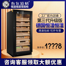 布尔道格（bulldog）雪茄柜恒温恒湿 变频进口压缩机雪茄保湿保温柜控湿 红酒柜带锁大VC428 新品第三代升级版黑色2200支雪茄容量
