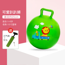费雪Fisher摇摇球宝宝训练球幼儿手抓玩具球可啃咬2-3-4岁 绿色-F0601