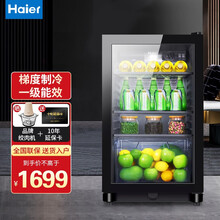 Haier/海尔冰吧家用客厅办公室茶叶柜红酒保鲜柜客厅立式冷藏展示柜 LC-108H