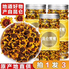 藏境 昆仑雪菊 新疆胎菊天山雪菊花茶40g/罐  可搭配枸杞养生花草茶