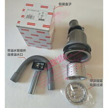 弗兰卡水槽下水组件 430-505  440-104  440-105 400-509 420-50 440-117深下水器