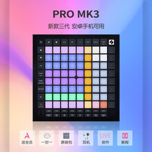 生日礼物三代音乐DJ电音打击垫送朋友毕业季礼物定制 任一型号即送ABLETIVE电音社区6个月会员