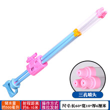 玩具儿童水枪玩具男女孩大容量抽拉式喷水戏水沙滩漂流滋水打水仗神器 蓝色 水枪015-B 套餐一