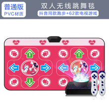 抖音网红同款无线双人家用跳舞毯电视电脑两用体感游戏跑步毯跳舞机家庭游戏亲子互动朋友聚会生日礼物 (无线款)米奇红11mm+手柄+3D炫舞+瑜伽+无