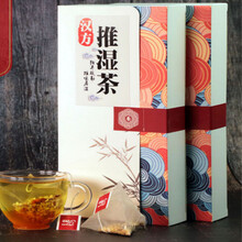 汉方推湿茶 袋泡茶花茶养生茶紫苏栀子 红豆薏米茶三角包 一盒