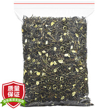 陈一凡 茉莉花茶茉莉毛尖茶叶 浓香型新茶 广西横县花茶耐泡茶叶散装袋装250g