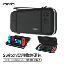 OIVO 任天堂switch收纳包 ns硬包  防摔防水保护包 switch收纳盒多卡槽多功能 黑色