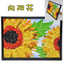 儿童4相框纽扣粘贴画带框手工制作材料包幼儿园创意扣子贴画 黄色 A4相框向日葵