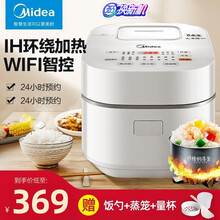 美的（Midea）电饭煲家用智能电饭锅IH电磁加热3L智能24小时预约蒸饭锅多功能电热锅精钢厚釜智能 30C96