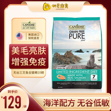 国际	卡比美国进口天然无谷鲜三文鱼猫主粮10磅猫粮全阶段成猫幼猫效期2021-10