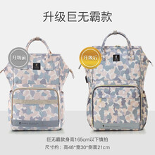【京选优品】℘妈咪包 2021新款时尚女母婴包双肩手提多功能大容量妈妈包外出 巨无霸特大-迷彩 出门就像带行李箱