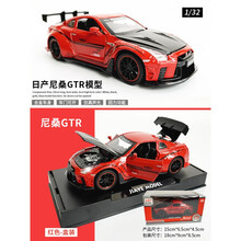 日产尼桑GTR R35宽体版合金车模仿真1/32跑车模型儿童回力玩具车小孩儿童玩具生日礼物 尼桑GTR+底座红色