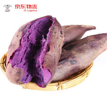 紫薯新鲜3斤5斤9斤农家蜜薯板栗香红沙地薯糖心山芋 3斤精选紫薯