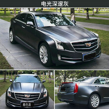 酷色盾 汽车改色膜全车贴膜车身电光金属改色车膜哑光电镀改色贴纸整车改装 深邃灰-全车膜包安装（轿车/小型SUV）